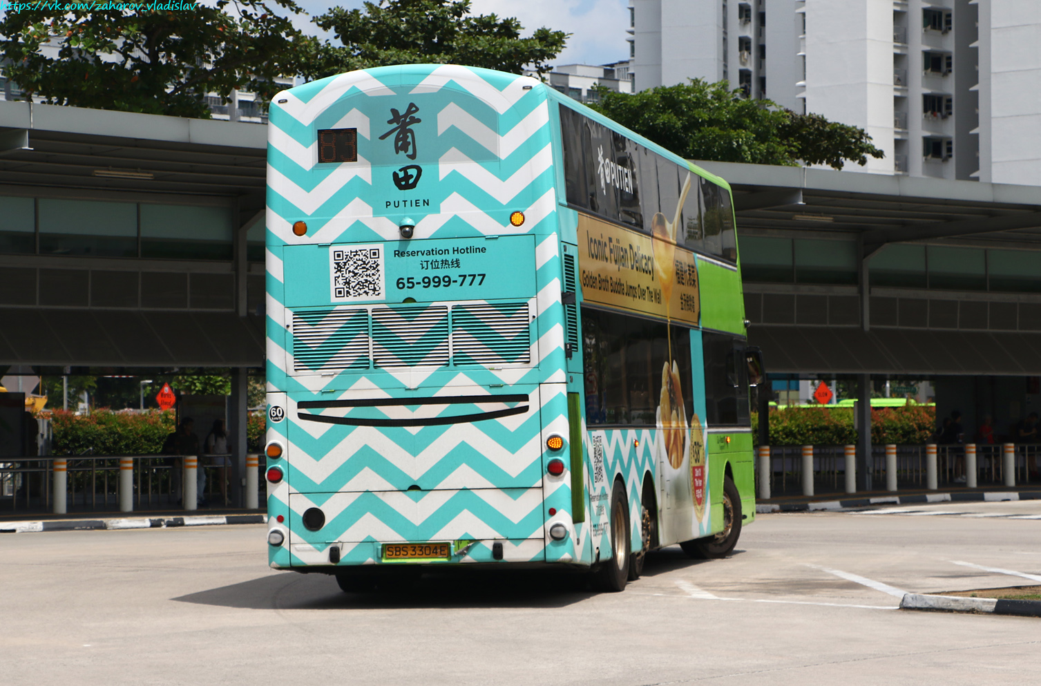 Сингапур, Wright Eclipse Gemini 2 № SBS3304E