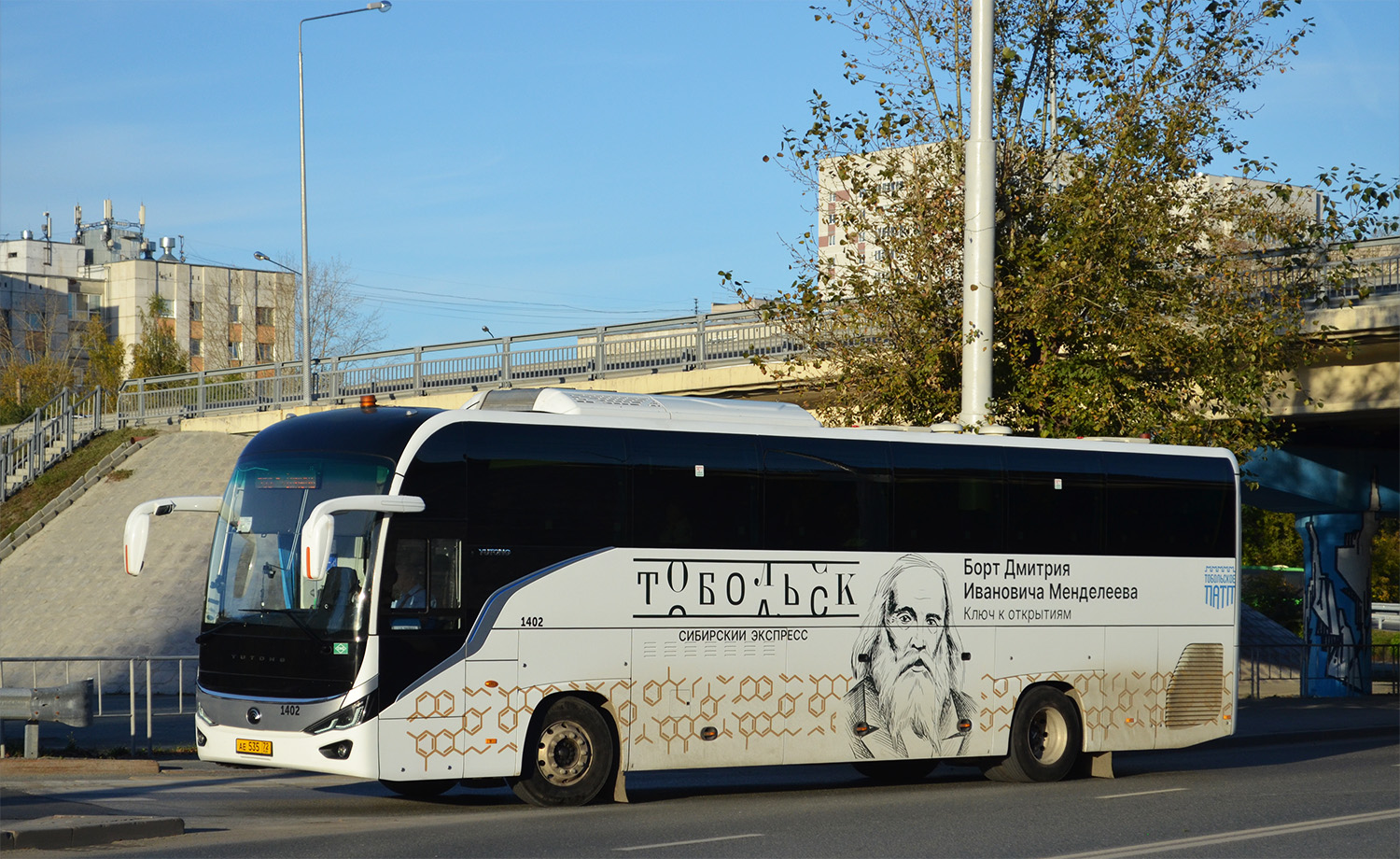 Тюменская область, Yutong C12PRO (ZK6128HN) № 1402