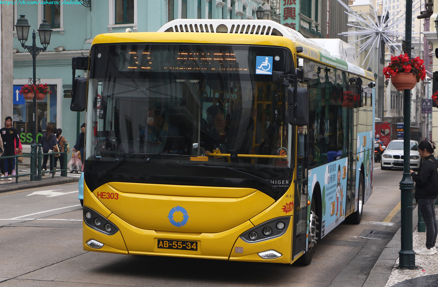 Китай, Higer KLQ6106GHEV1 № HE303