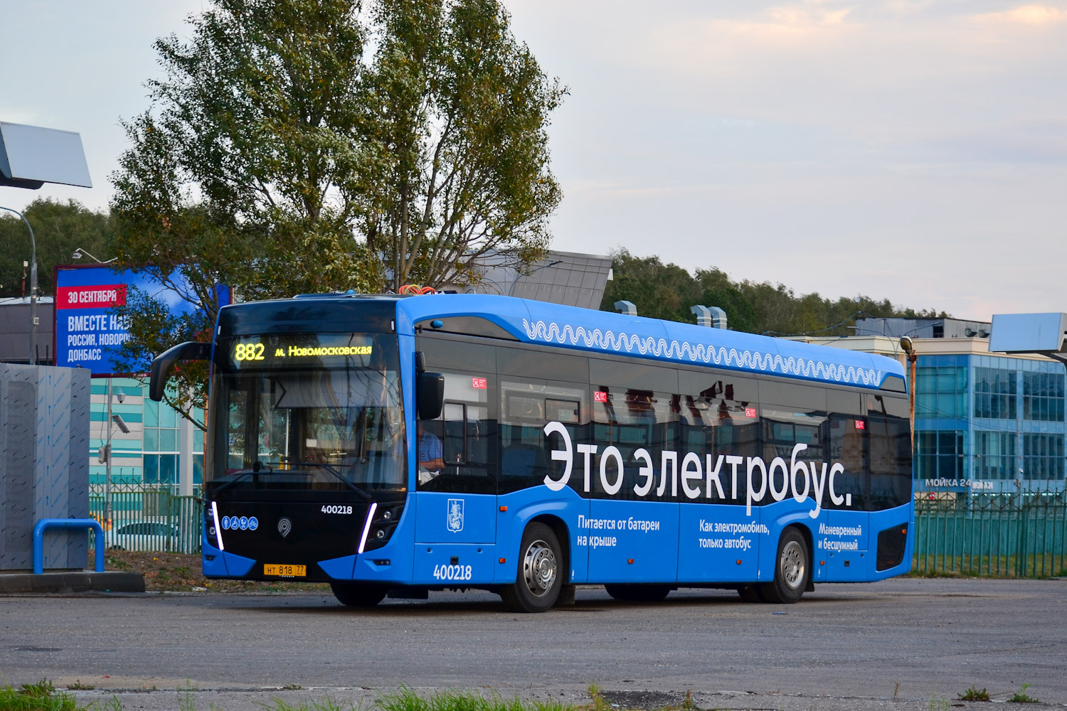 Москва, КАМАЗ-6282 № 400218