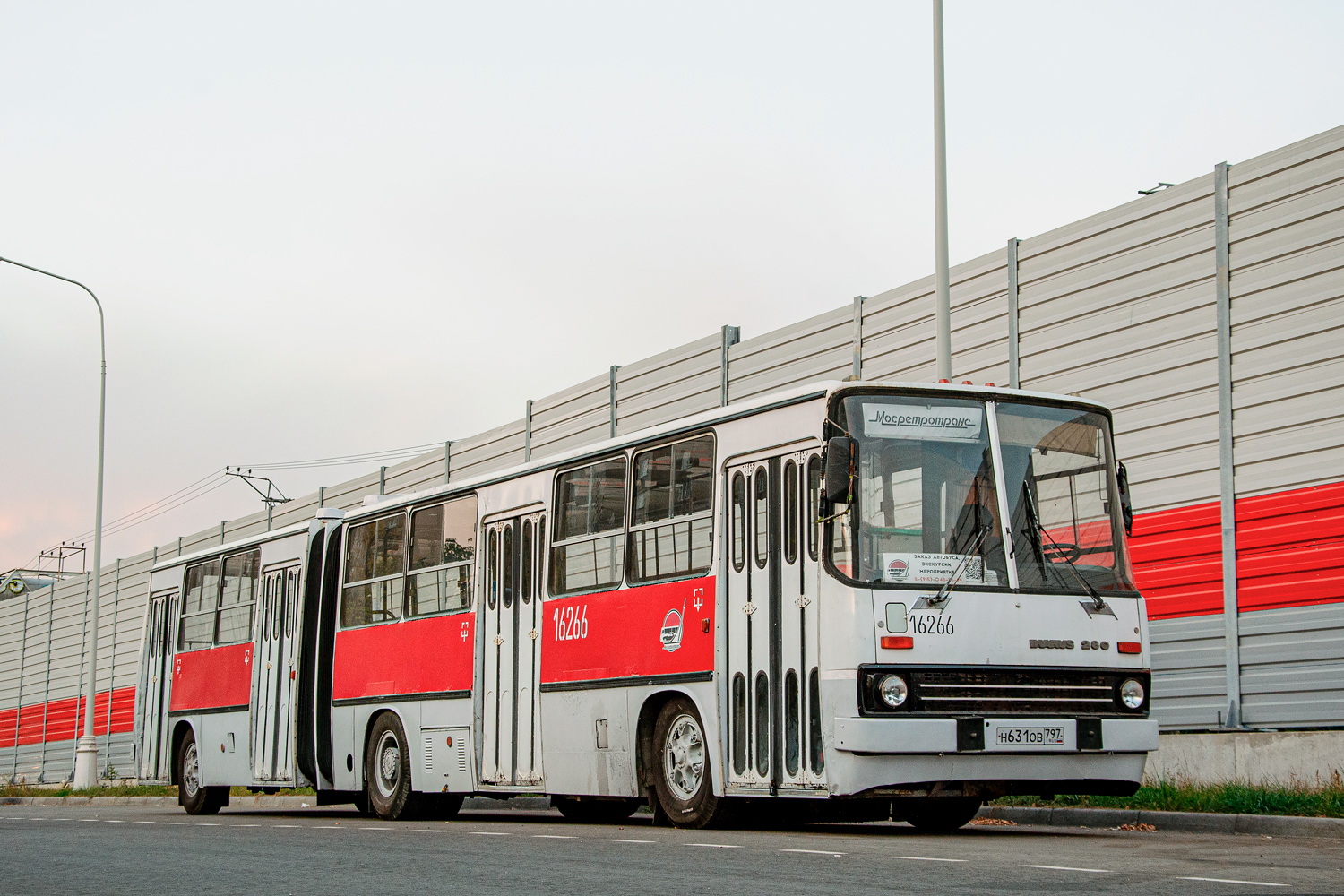 Moszkva, Ikarus 280.33 sz.: Н 631 ОВ 797 Moszkva, Ikarus 280.33 sz.: Н 631 ОВ 797