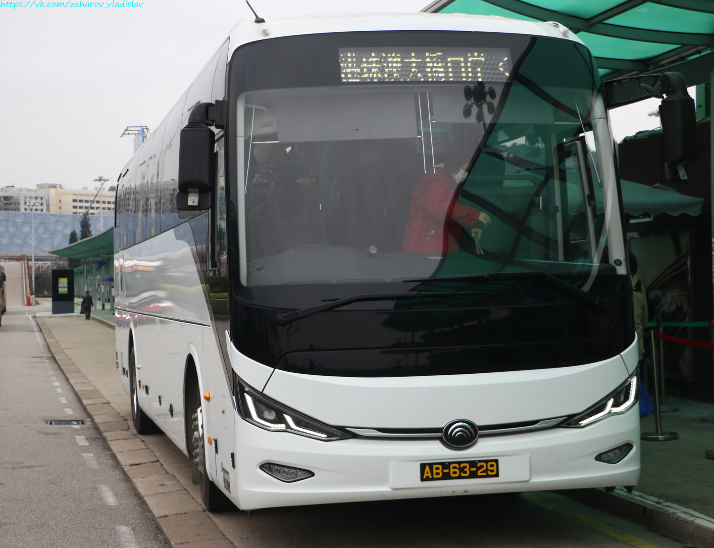 Китай, Yutong ZK6117BEV № AB-63-29