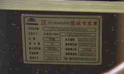 【スーパーセール】 Yutong ZK6116SHEVPG — Bus Transport ピアス