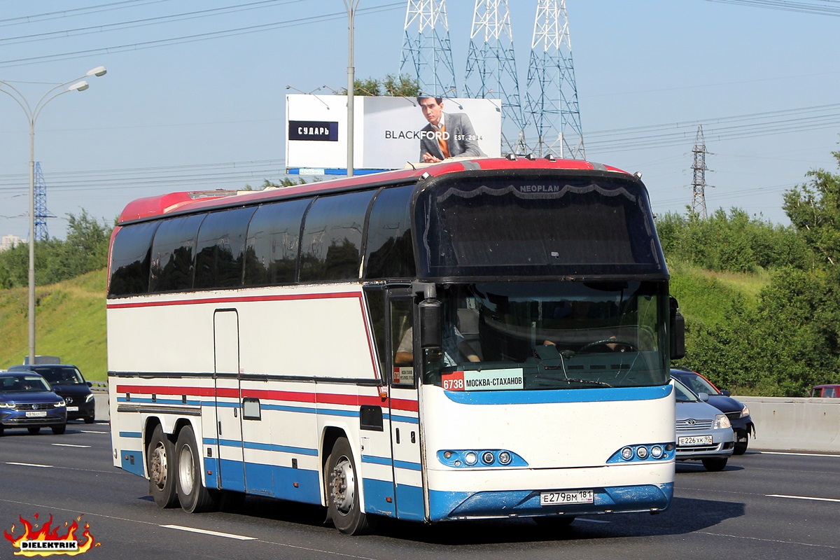 Луганская область, Neoplan N116/3H Cityliner № Е 279 ВМ 181