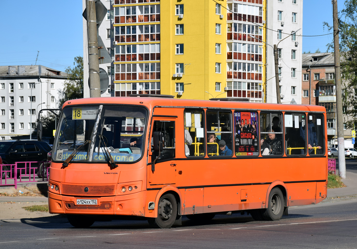 Нижегородская область, ПАЗ-320414-05 "Вектор" № О 124 ХХ 152