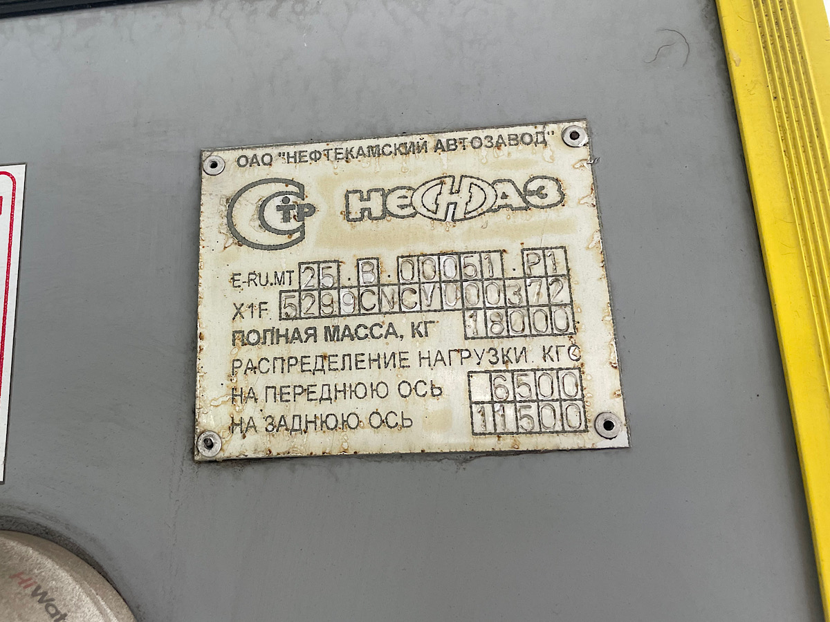 Липецкая область, НефАЗ-5299-30-32 № АК 118 48