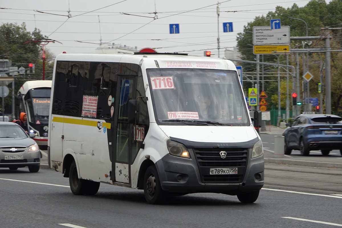 Московская область, ГАЗ-A64R42 Next № Е 789 КО 750