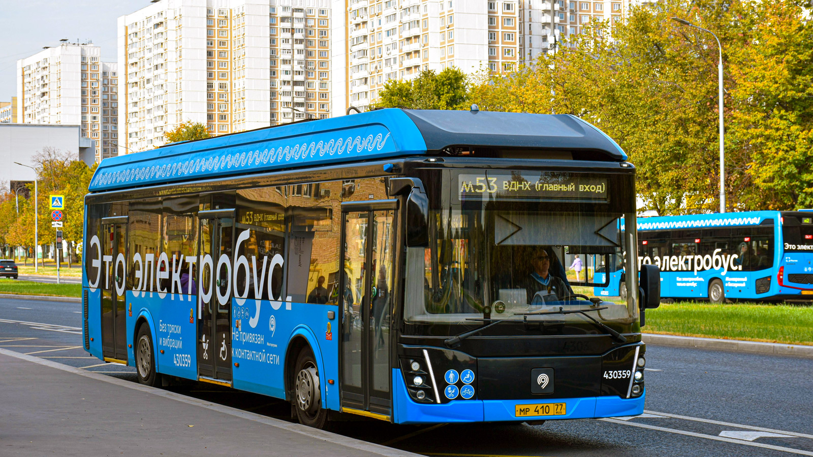 Москва, ЛиАЗ-6274 № 430359