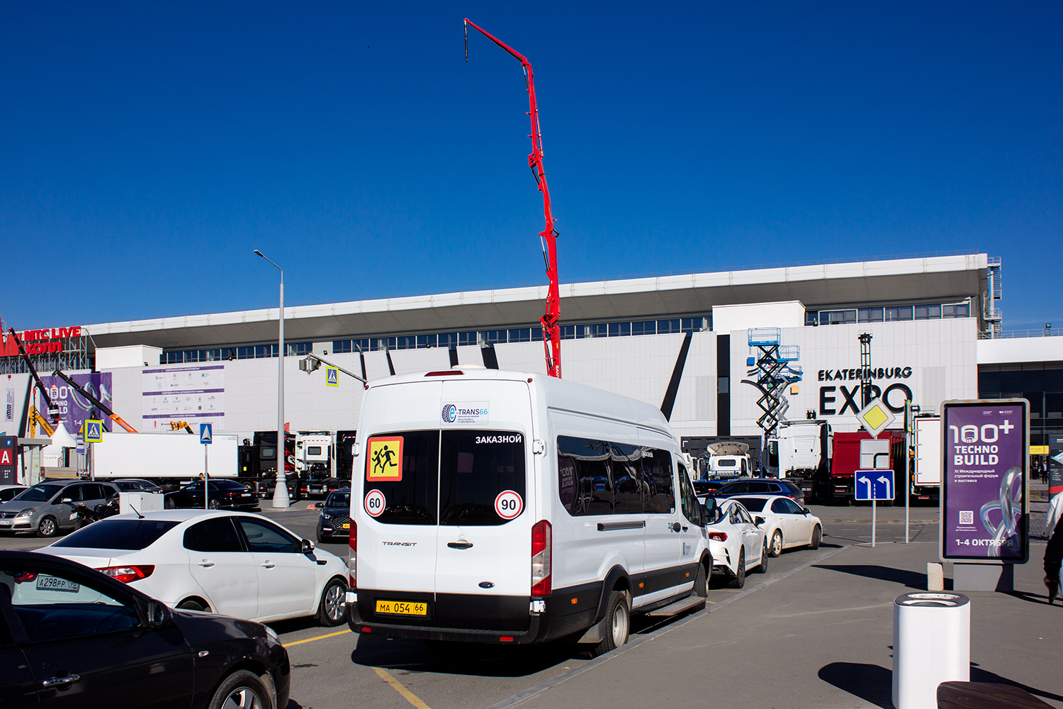 Свердловская область, Ford Transit FBD [RUS] (X2F.ESG.) № МА 054 66