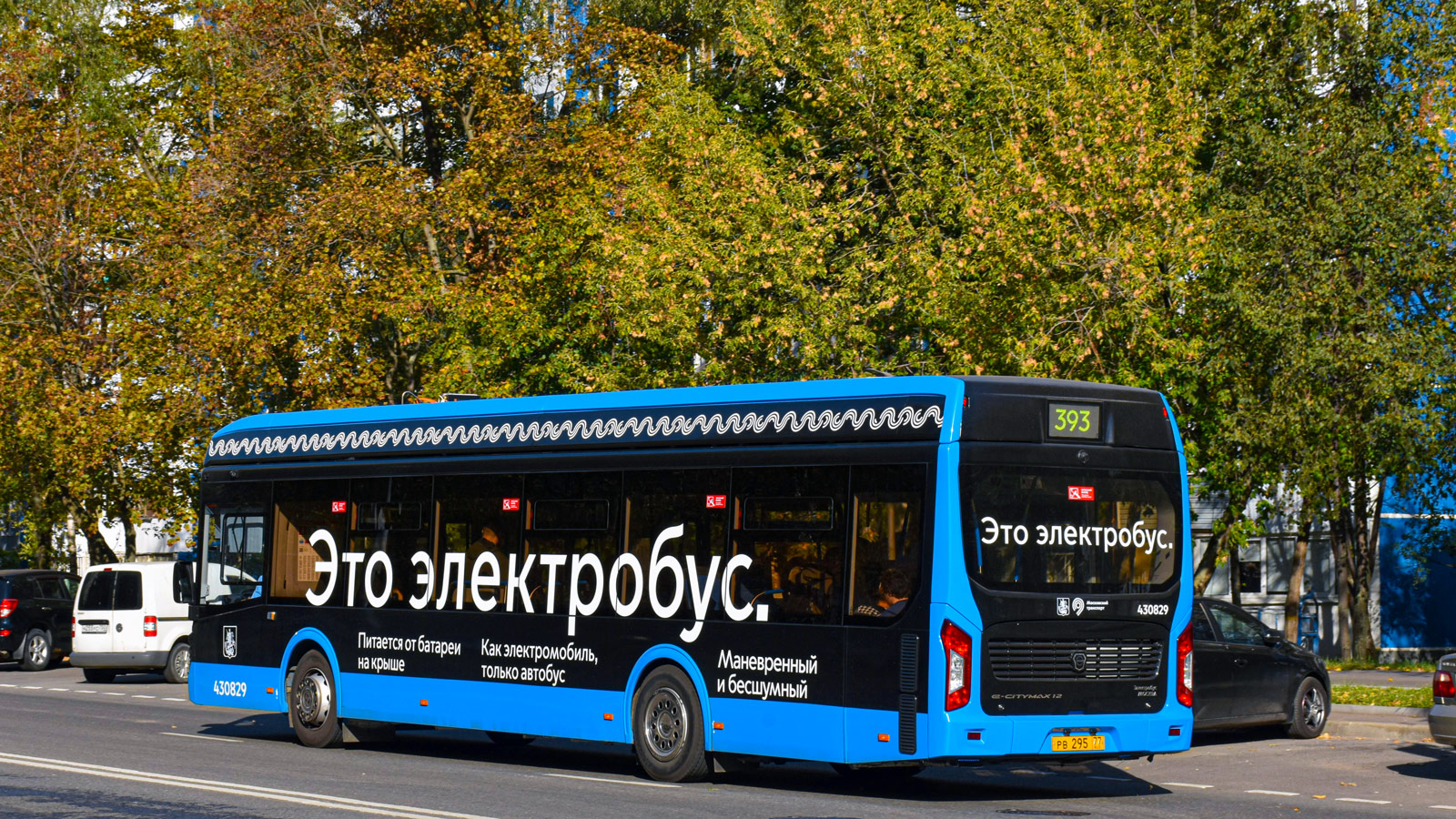 Москва, ЛиАЗ-6274 № 430829