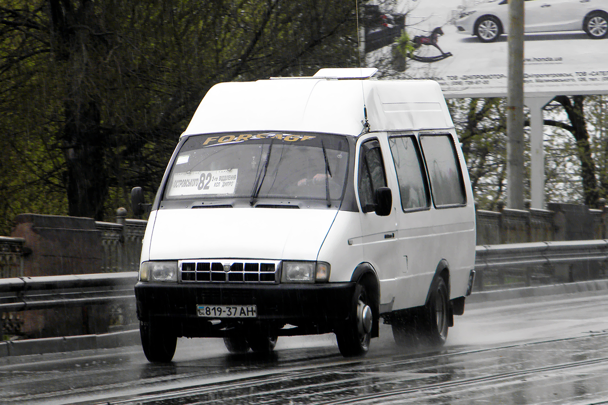 Днепропетровская область, Рута СПВ-15 (СПВ-33021.01-15) № 819-37 АН