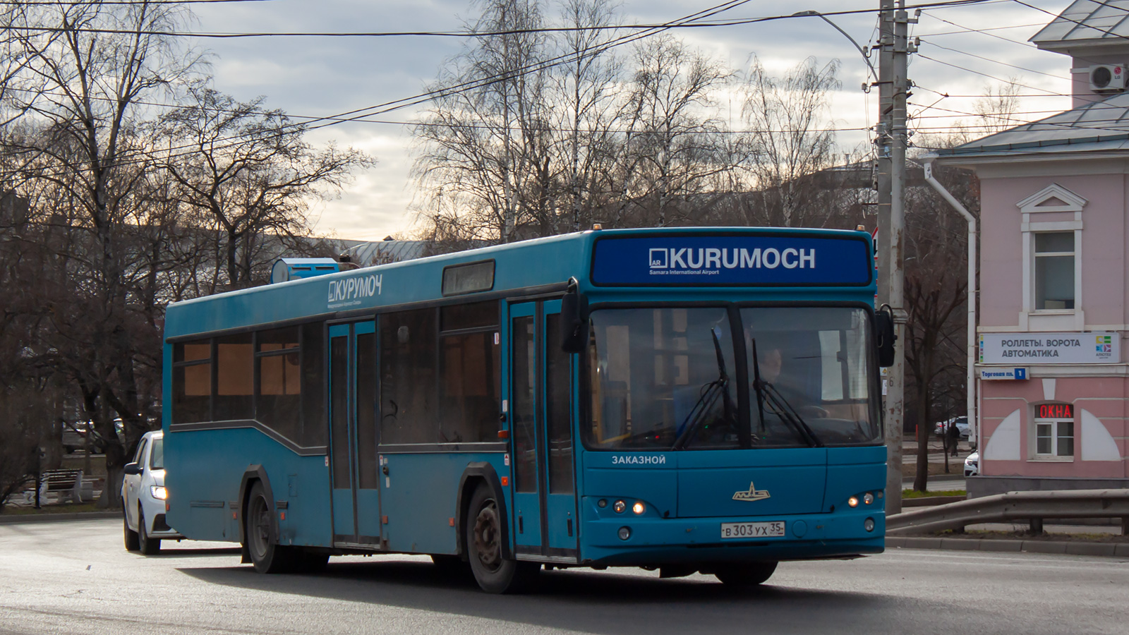 Vologdai terület, MAZ-103.576 sz.: В 303 УХ 35
