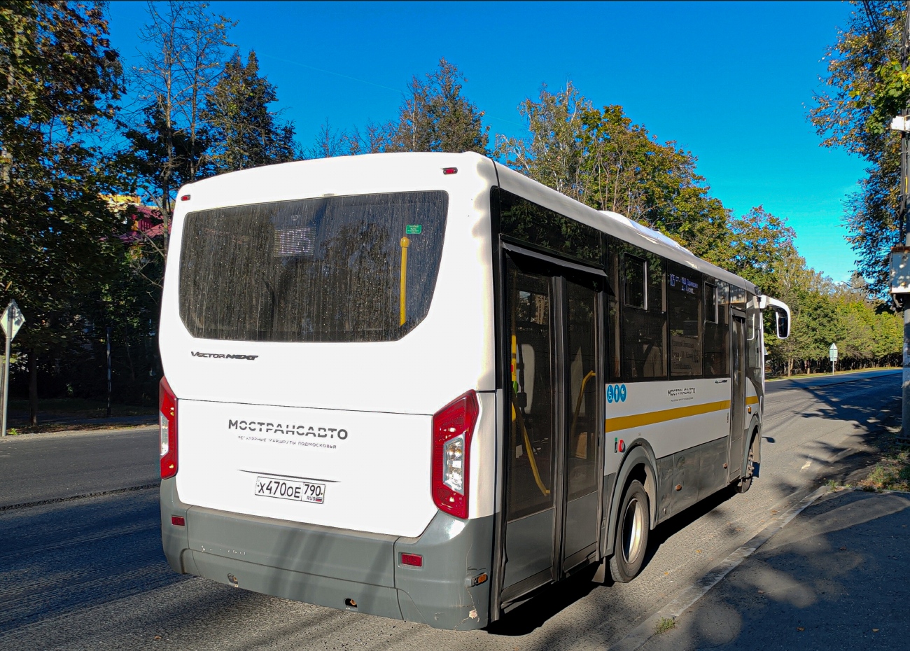 Московская область, ПАЗ-320415-04 "Vector Next" № 069001