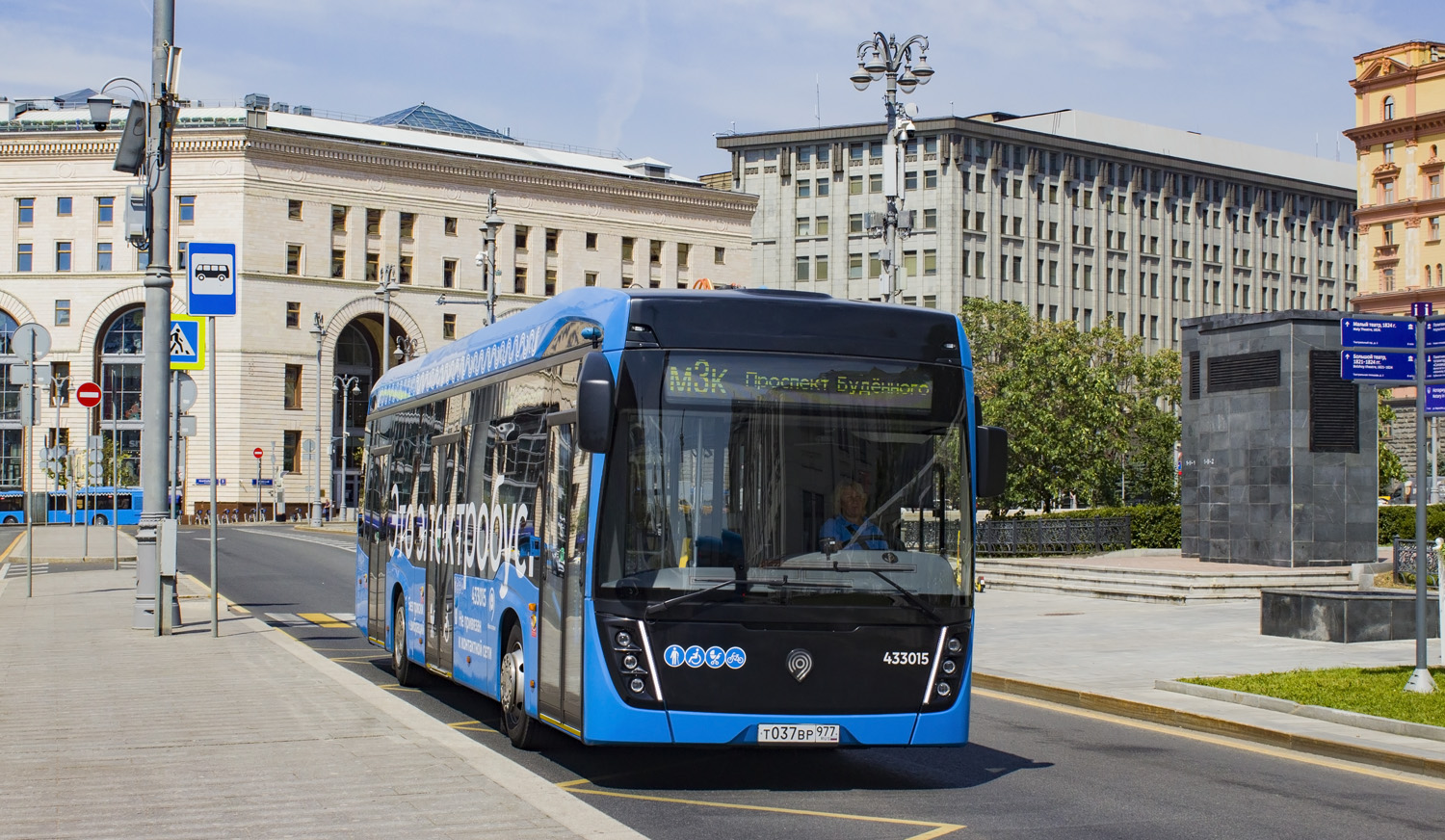 Москва, КАМАЗ-6282 № 433015