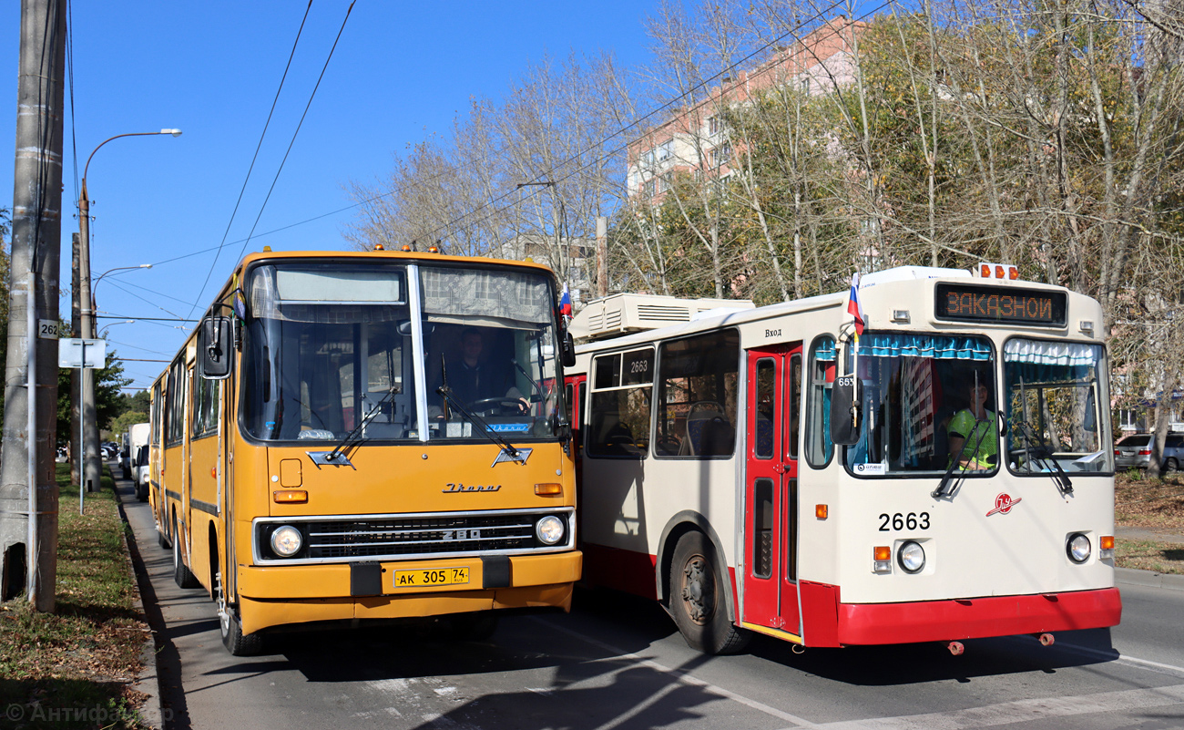 Chelyabinsk region, Ikarus 280.02 # АК 305 74