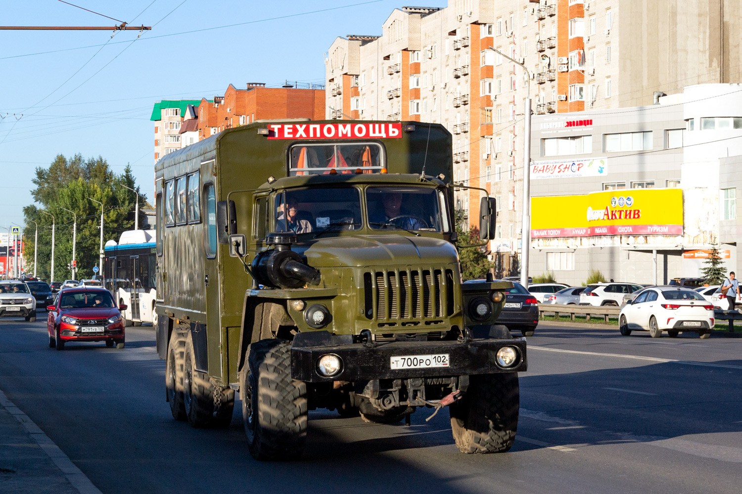 Башкортостан, УСТ 5453 № 8214