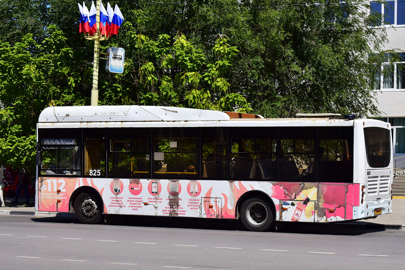 Волгоградская область, Volgabus-5270.GH № 825 Волгоградская область, Volgabus-5270.GH № 825