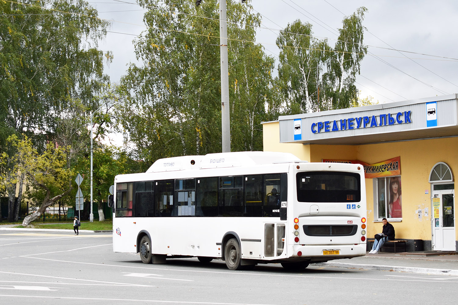 Свердловская область, НефАЗ-5299-30-51 № 479