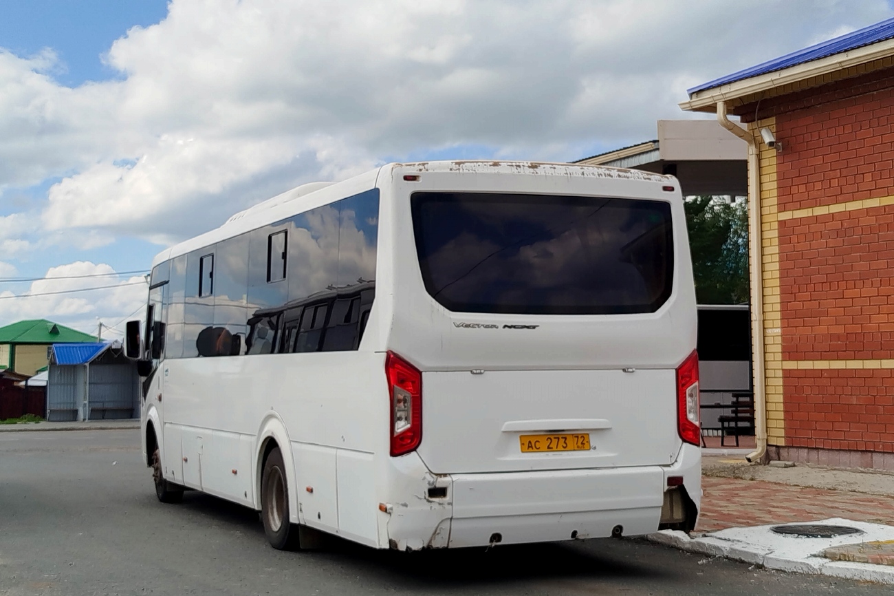 Тюменская область, ПАЗ-320455-04 "Vector Next" (межгород) № АС 273 72