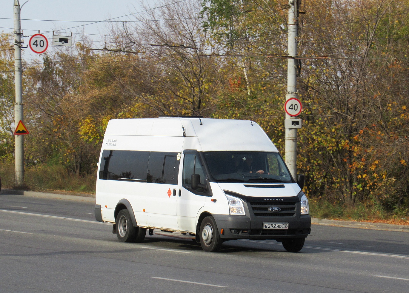 Удмуртия, Нижегородец-222700  (Ford Transit) № В 292 НО 18 Удмуртия, Нижегородец-222700  (Ford Transit) № В 292 НО 18
