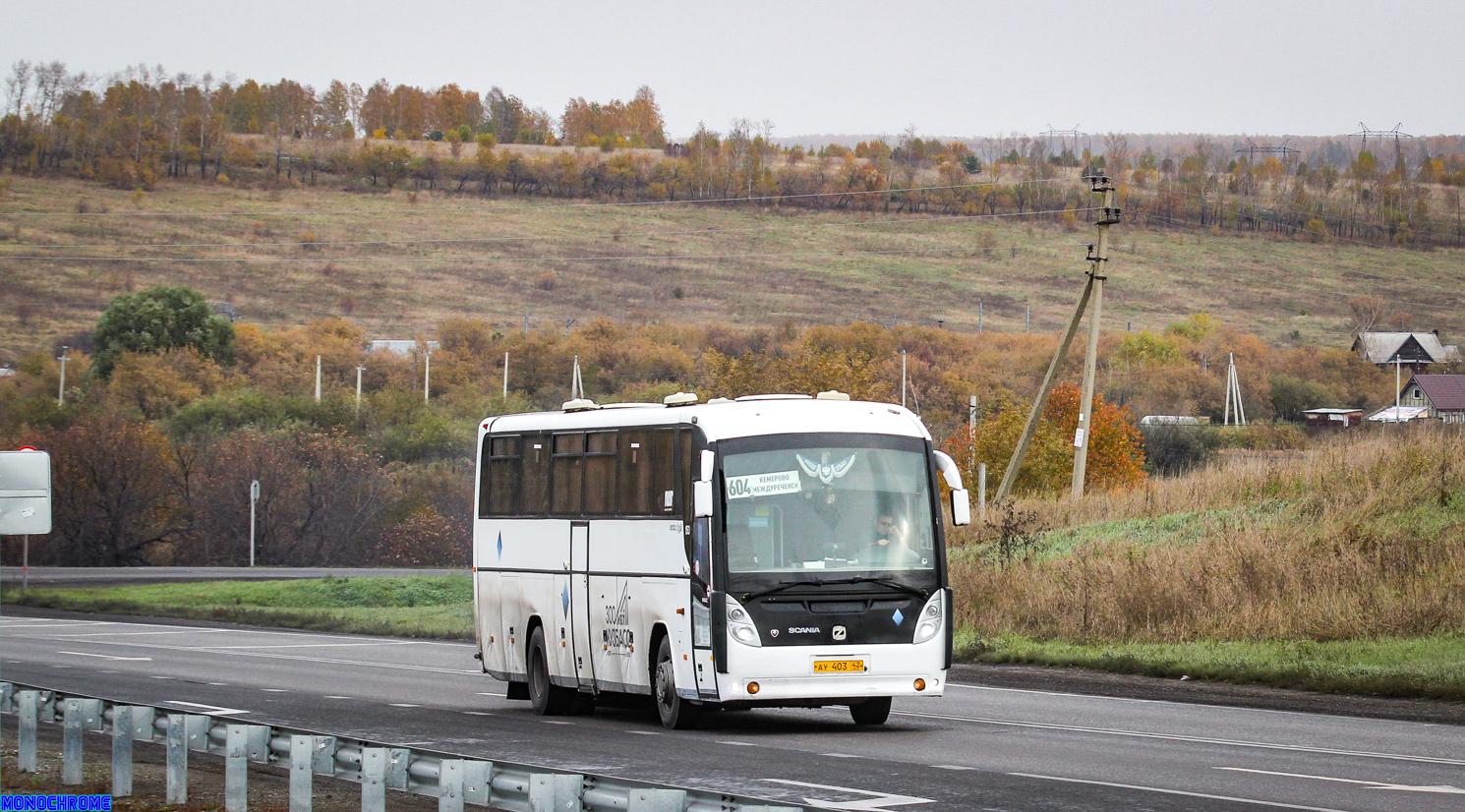 Кемеровская область - Кузбасс, ГолАЗ-52911-11 № 40153