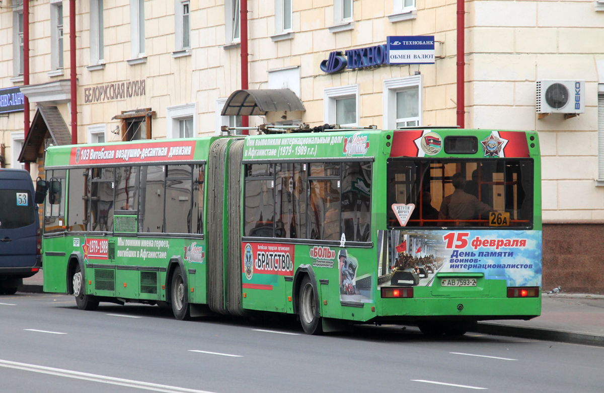 Витебская область, МАЗ-105.465 № 010618