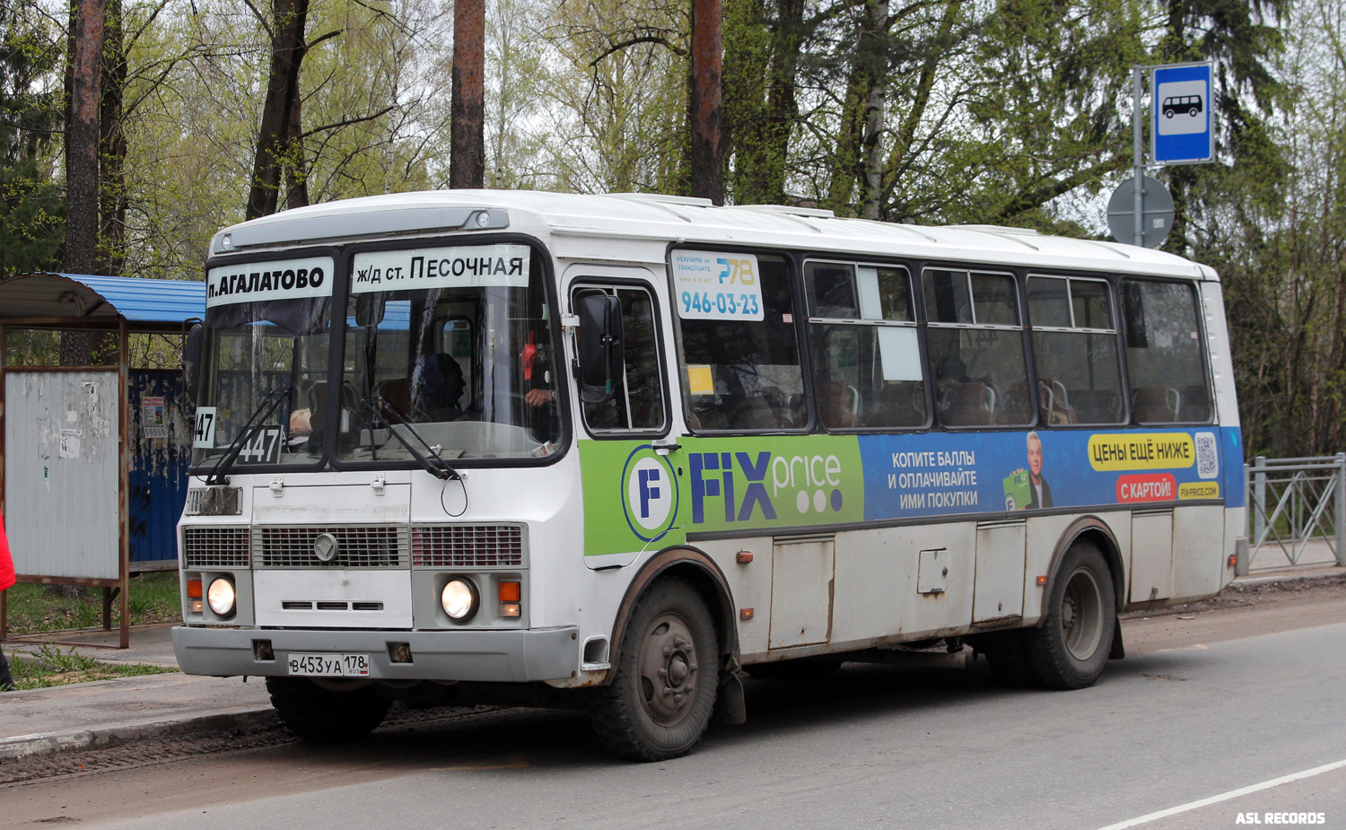 Leningradská oblast, PAZ-4234-05 č. 25