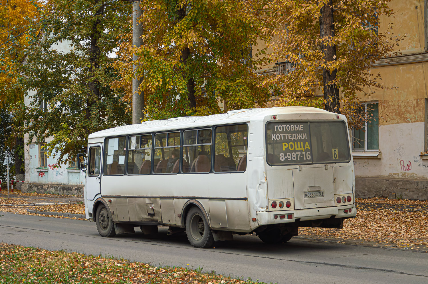 Самарская область, ПАЗ-4234-04 № 1092
