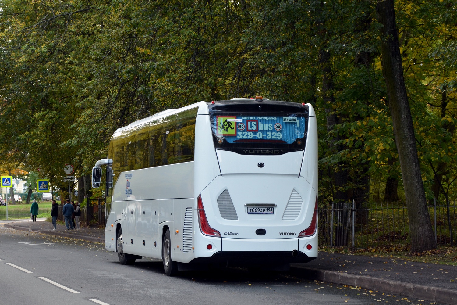 Санкт-Петербург, Yutong C12PRO (ZK6128H) № Т 869 АВ 198 Санкт-Петербург, Yutong C12PRO (ZK6128H) № Т 869 АВ 198