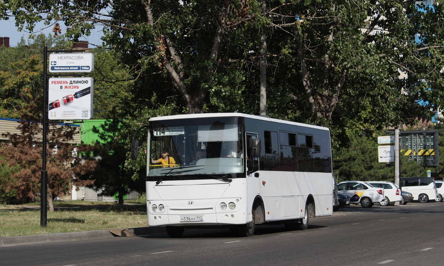 Krasnodar region, Bogdan A20111 # Н 536 НУ 193