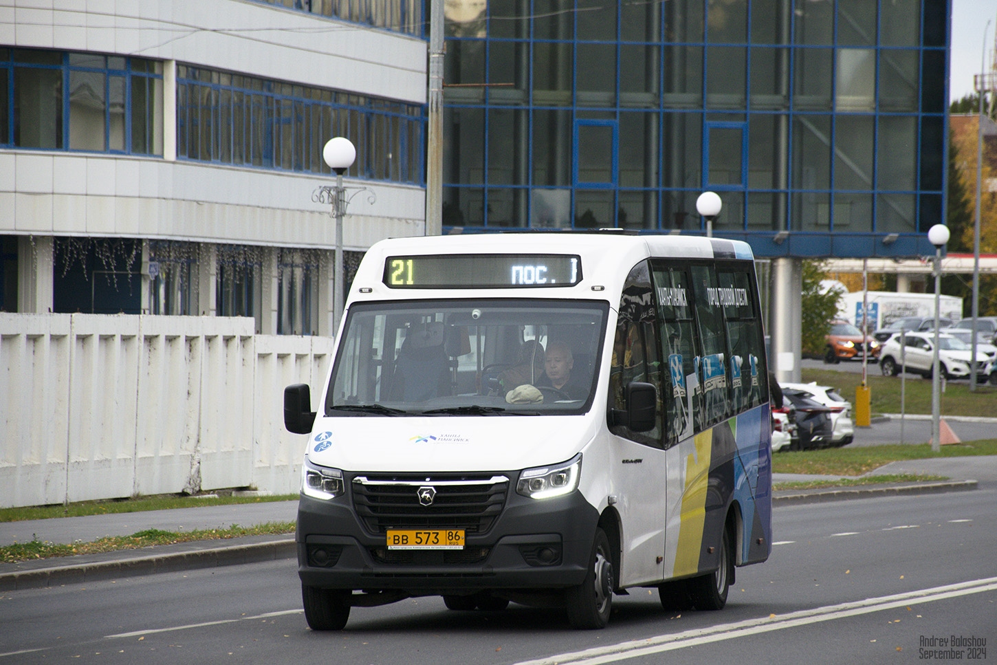 Ханты-Мансийский АО, ГАЗ-A68R52 City № ВВ 573 86