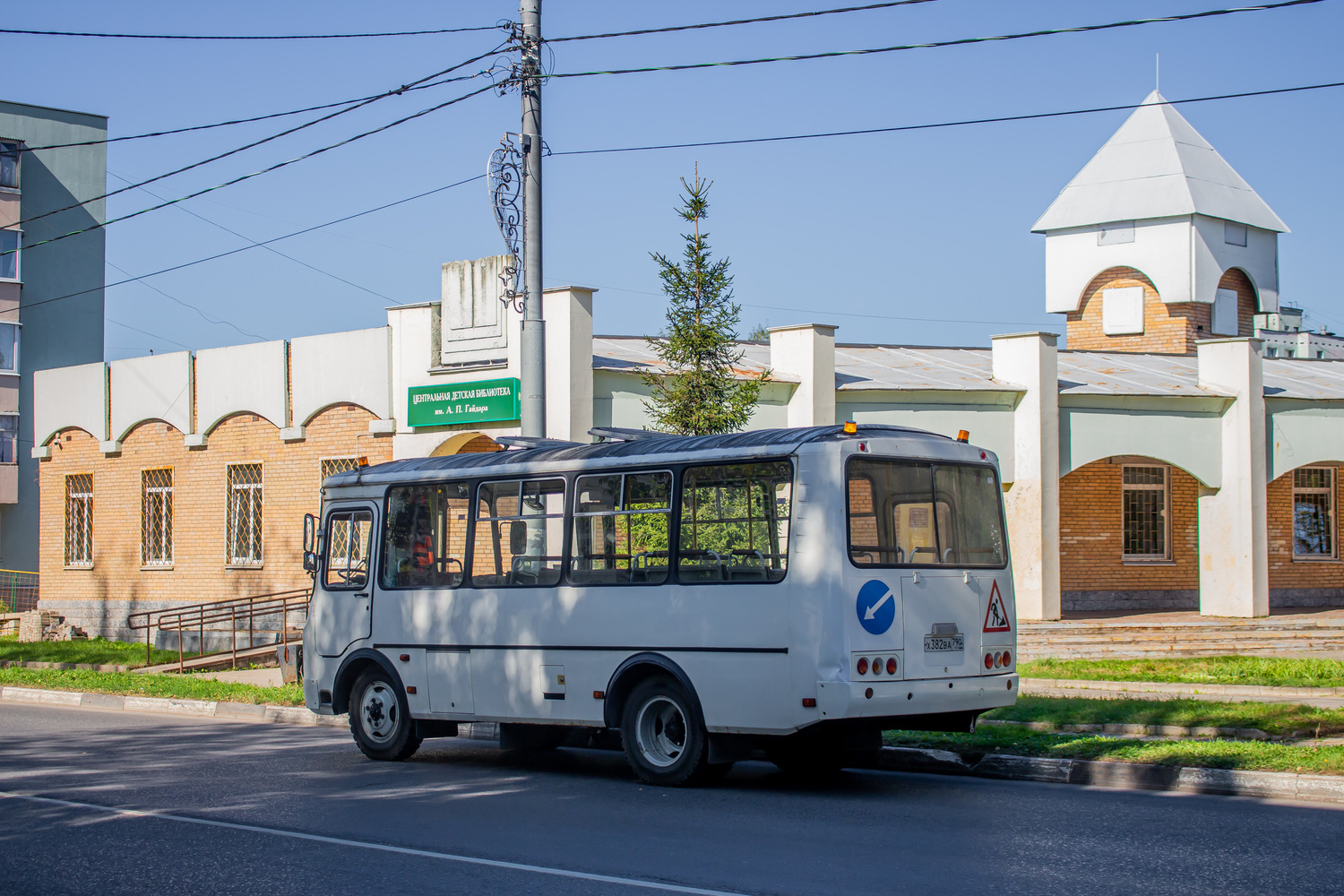 Московская область, ПАЗ-32053 № Х 382 ВА 790