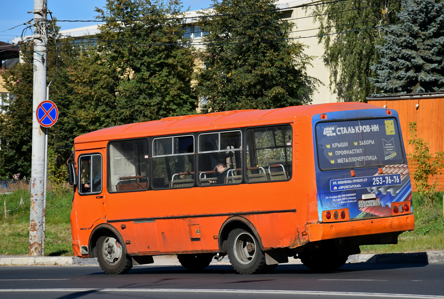 Нижегородская область, ПАЗ-32054 № О 504 УА 152