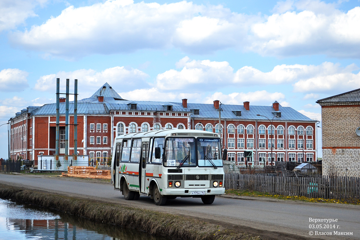 Свердловская область, ПАЗ-32054 № Х 175 КС 96
