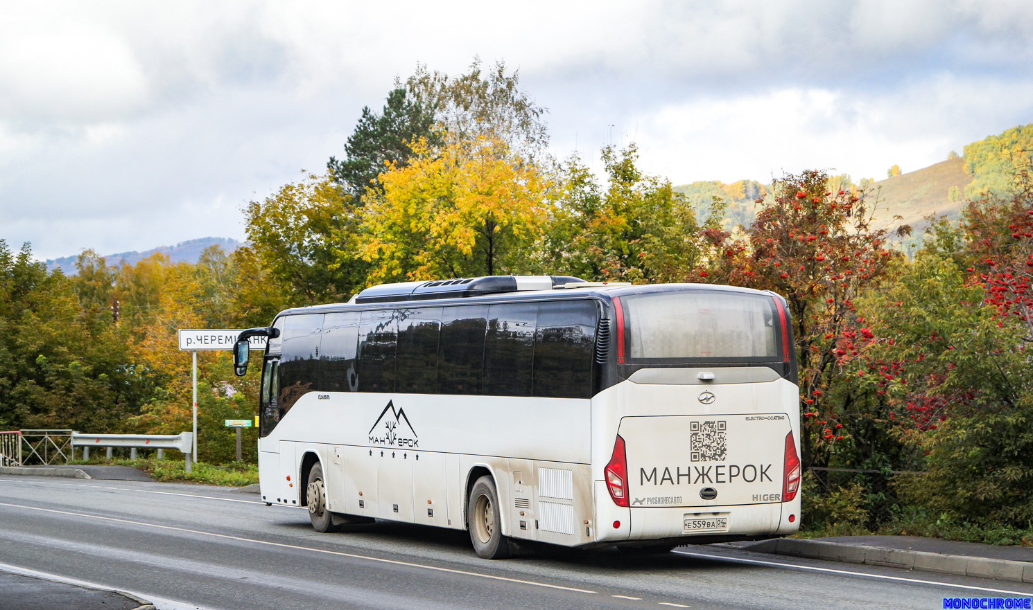 Алтай, Higer KLQ6121LTQ № Е 559 ВА 04