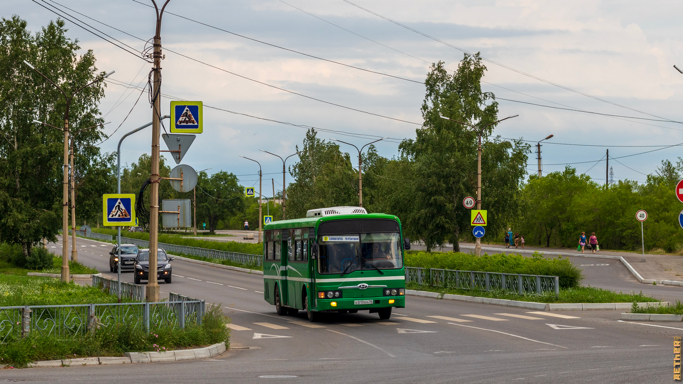 Хакасия, Hyundai New Super AeroCity № Е 013 ЕО 19