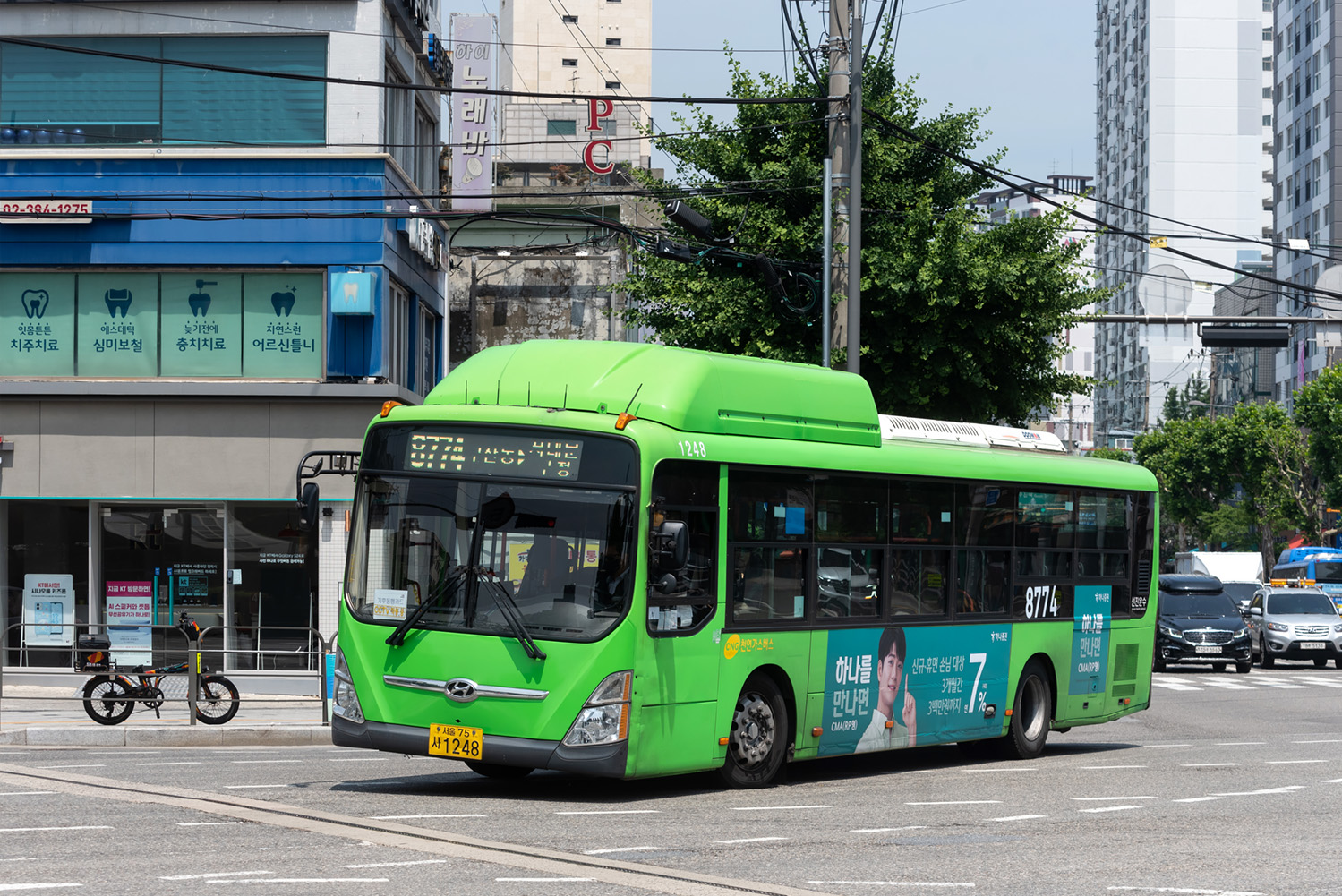 Южная Корея, Hyundai New Super AeroCity 1F/L LF № 1248