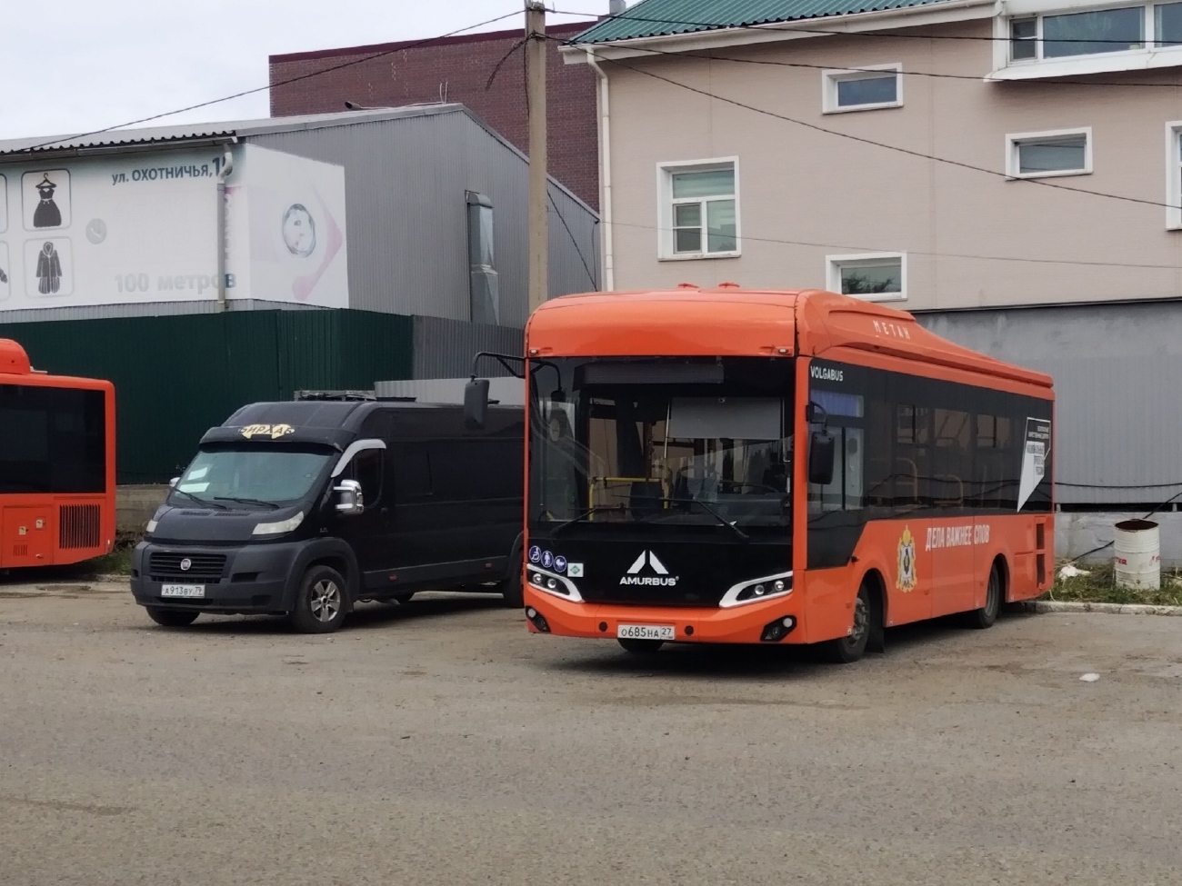 Хабаровский край, Volgabus-4298.G4 (CNG) № О 685 НА 27