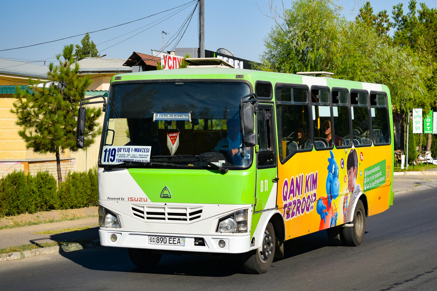 Узбекистан, SAZ HC40 № 01118