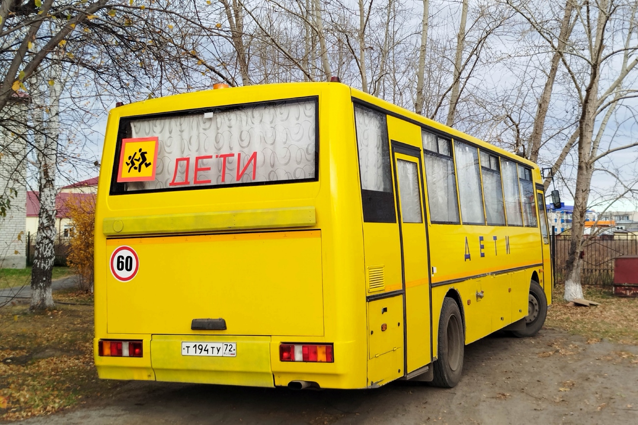 Тюменская область, КАвЗ-4238-45 № Т 194 ТУ 72