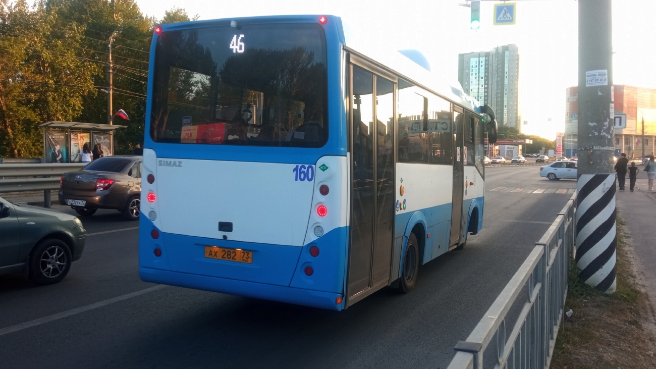 Ульяновская область, СИМАЗ-2258 № 160