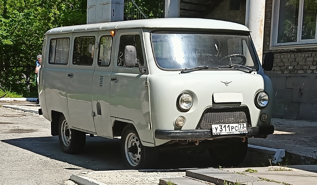 Ульяновская область, УАЗ-22069 № У 311 РС 73