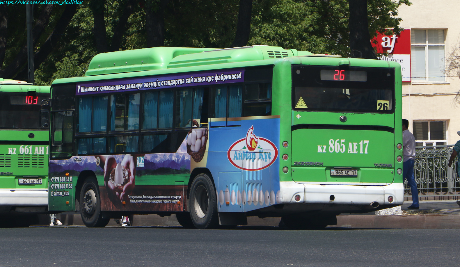 Шымкент, Yutong ZK6108HGH (СарыаркаАвтоПром) № 865 AE 17