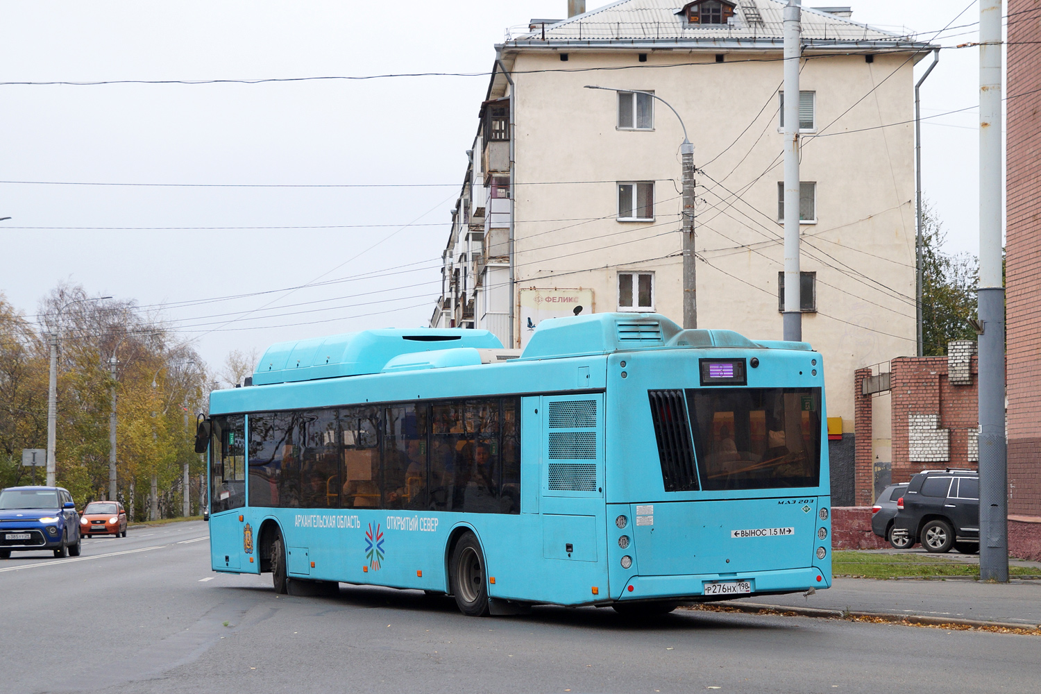 Архангельская область, МАЗ-203.948 № Р 276 НХ 198