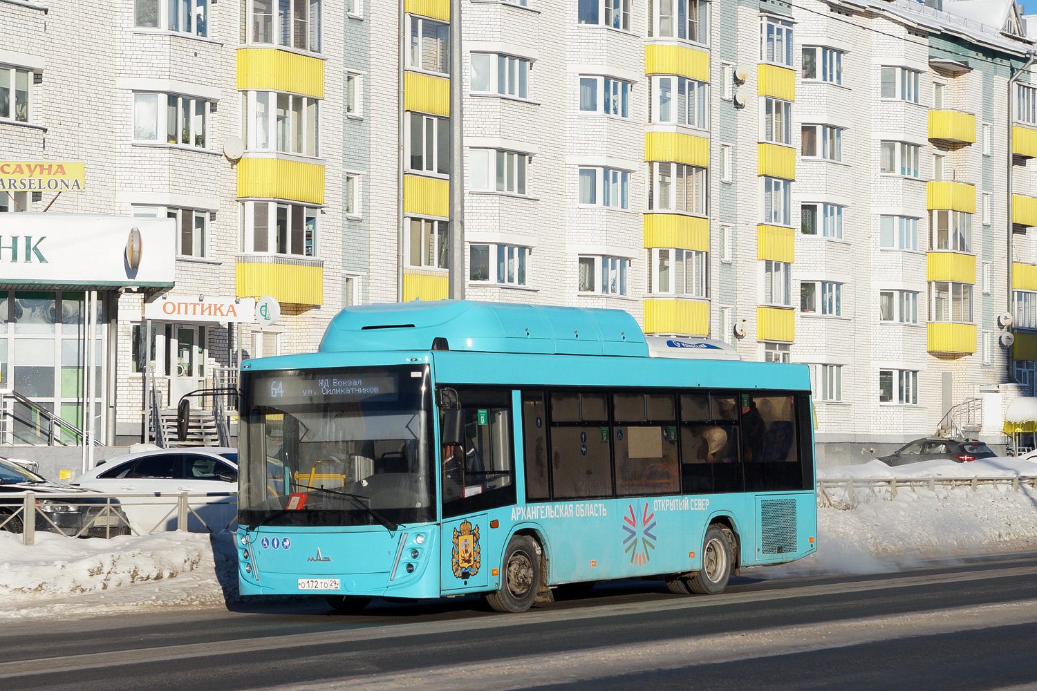 Архангельская область, МАЗ-206.948 № О 172 ТО 29 Архангельская область, МАЗ-206.948 № О 172 ТО 29