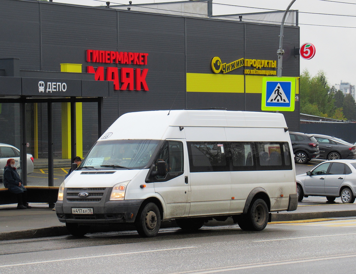 Удмуртия, Нижегородец-222709  (Ford Transit) № Н 417 АУ 18 Удмуртия, Нижегородец-222709  (Ford Transit) № Н 417 АУ 18