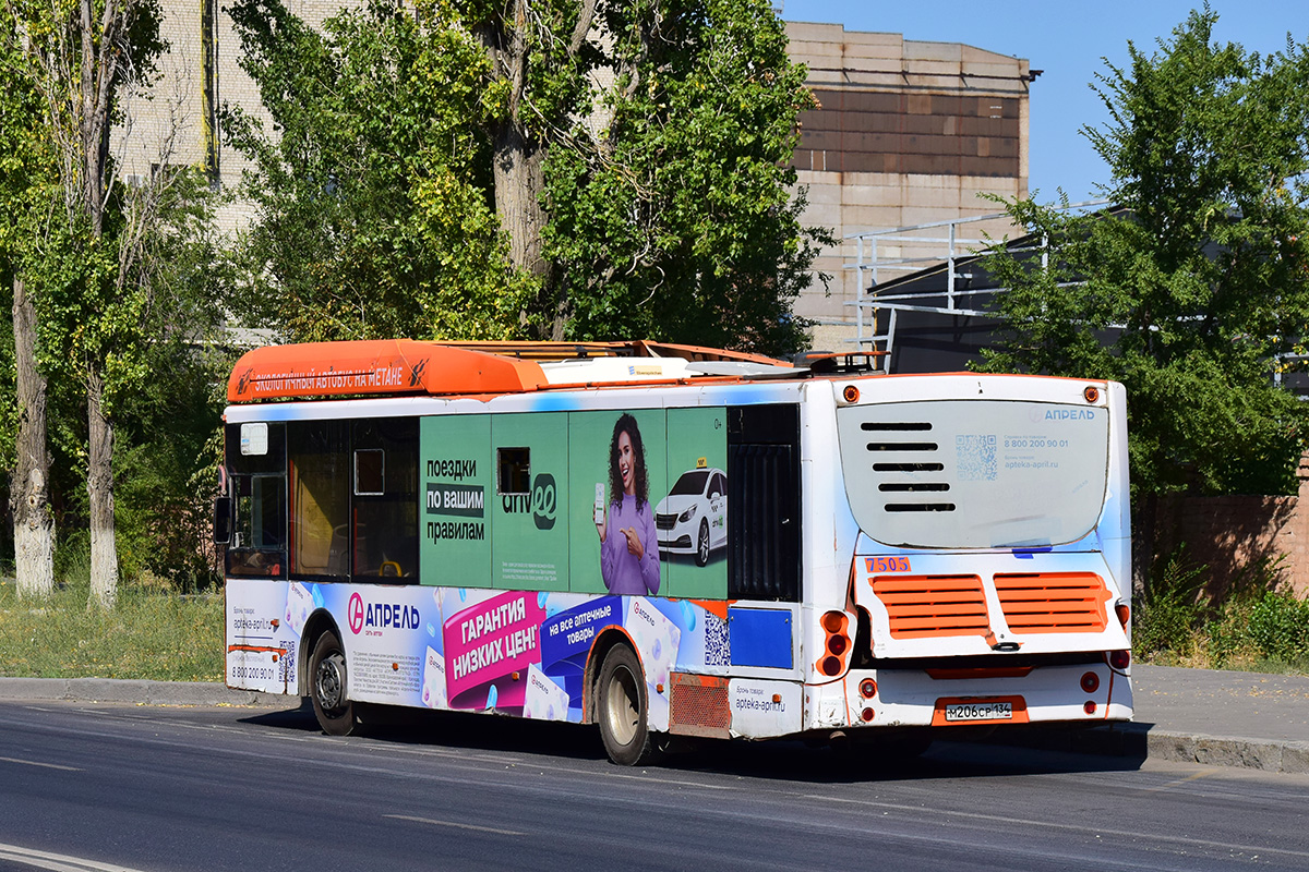 Волгоградская область, Volgabus-5270.G2 (CNG) № 7505