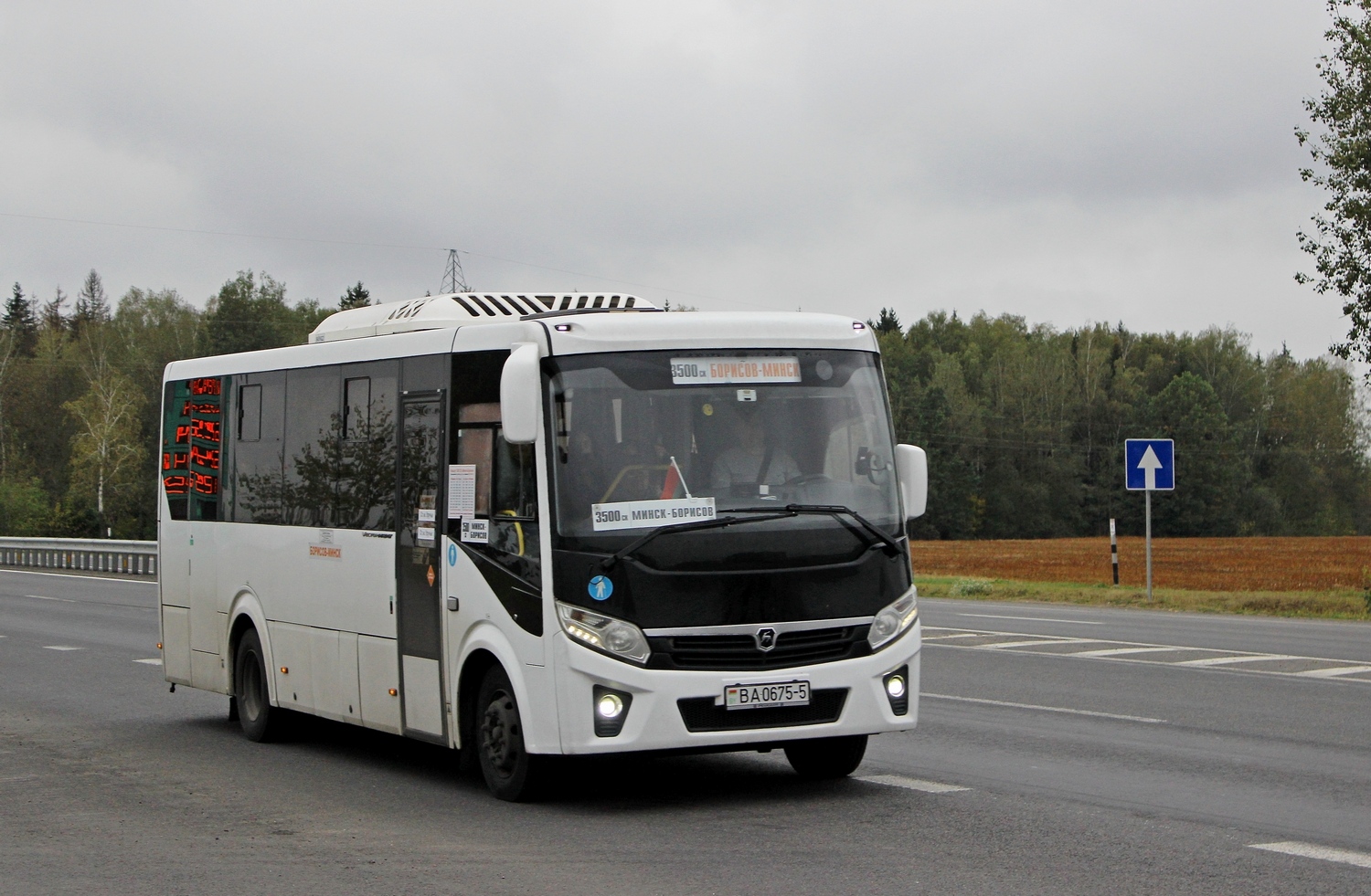 Минская область, ПАЗ-320455-04 "Vector Next" (межгород) № ВА 0675-5