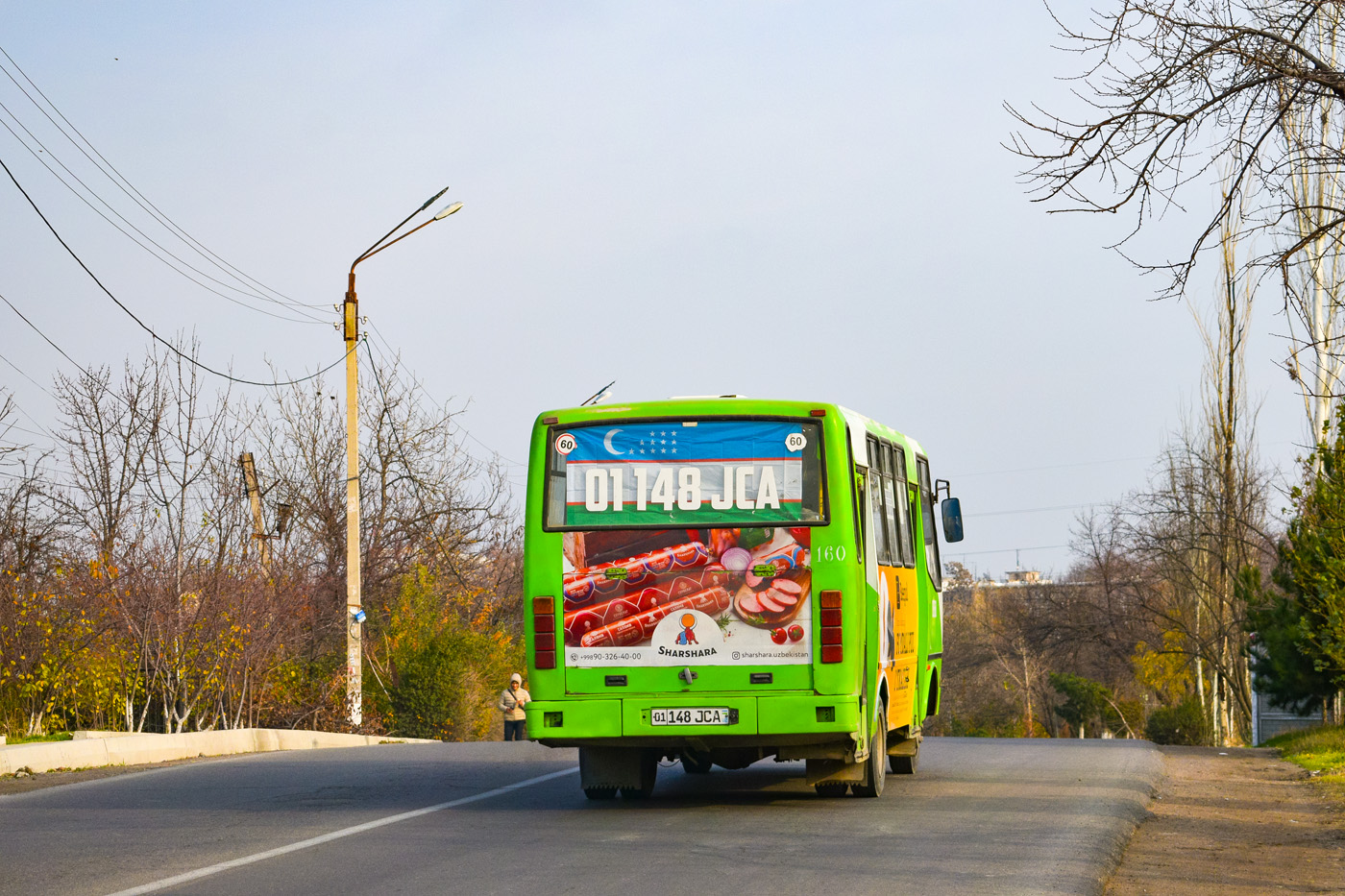 Узбекистан, SAZ NP37 № 05160 Узбекистан, SAZ NP37 № 05160