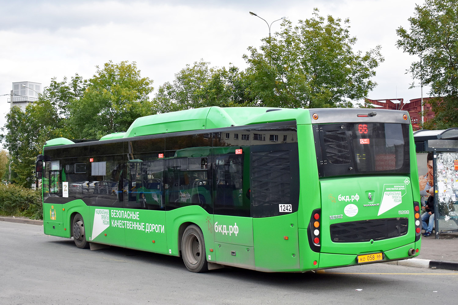 Свердловская область, НефАЗ-5299-40-57 (CNG) № 1242